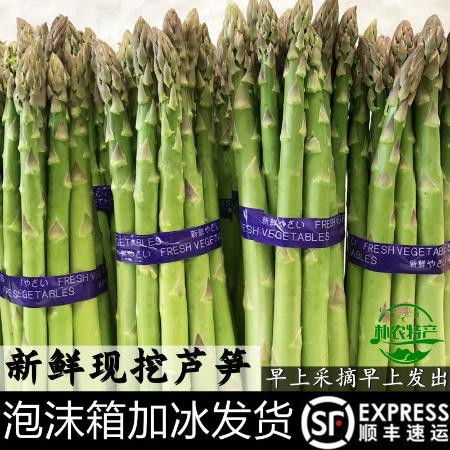 蘆筍新鮮蔬菜去除白根山東應季農(nóng)家特產(chǎn)圖片大全 郵樂官方網(wǎng)站